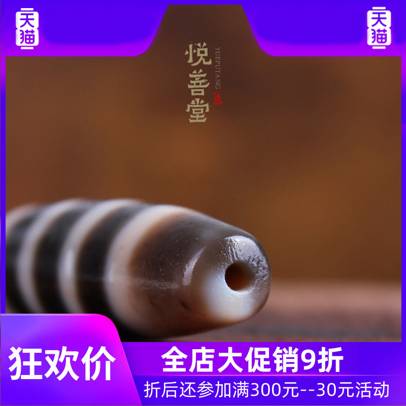 原矿西藏药师老天珠天然老矿配项链 灵运宝手链