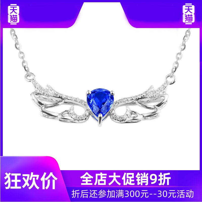 yl 0.8克拉蓝宝石女款现货项链 灵运宝项链