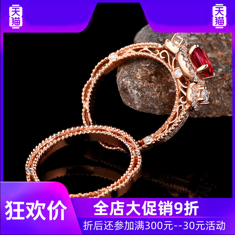 蜜安琪0.95 ~ 1.71克拉鸽血红戒指 灵运宝戒指/指环