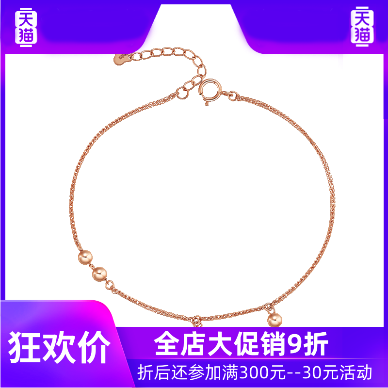 19918k金手链女士玫瑰金彩金孔雀石 灵运宝手链