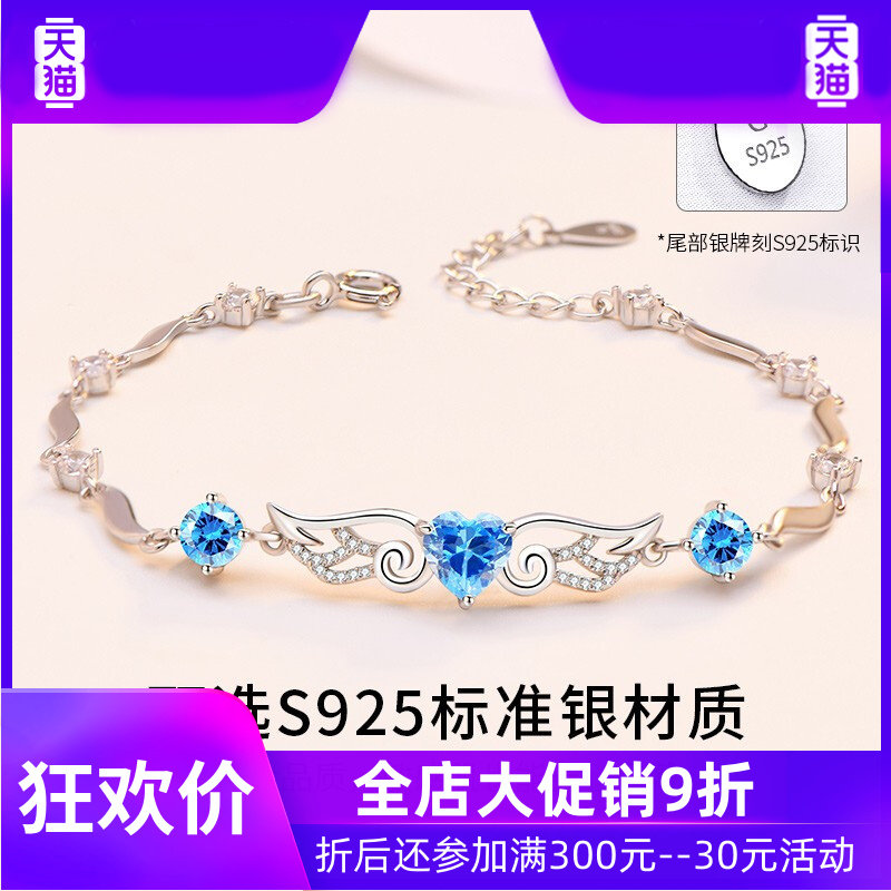 9393天使之翼女银ins小众设计手链 灵运宝手链