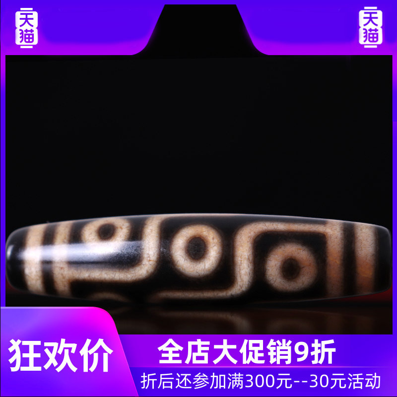 【一物一图】西藏九眼天珠至纯吊坠 灵运宝项链