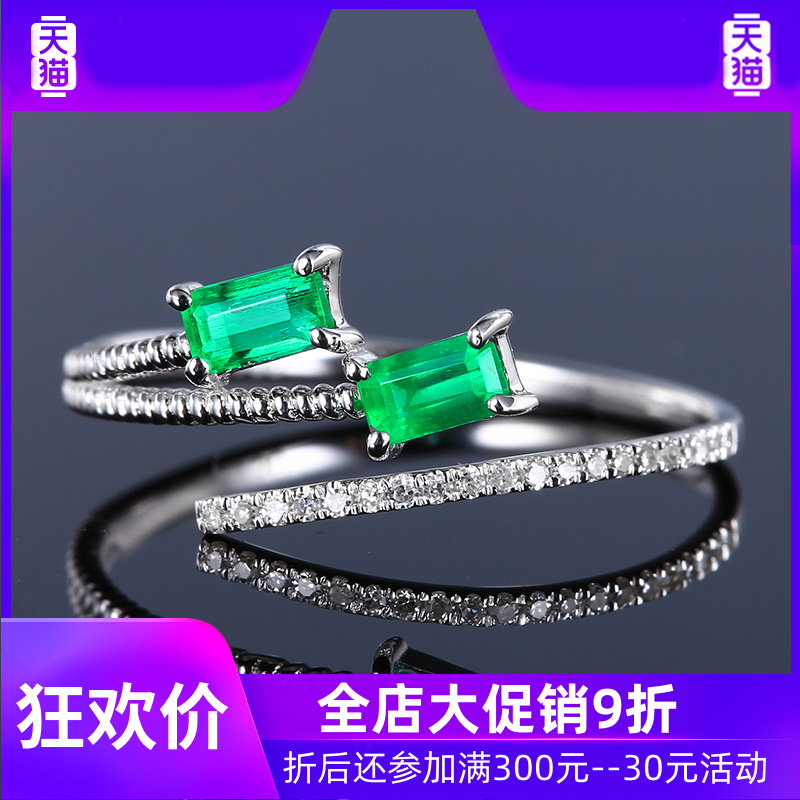 yl 0.43克拉祖母绿女18k白金镶嵌 灵运宝戒指/指环