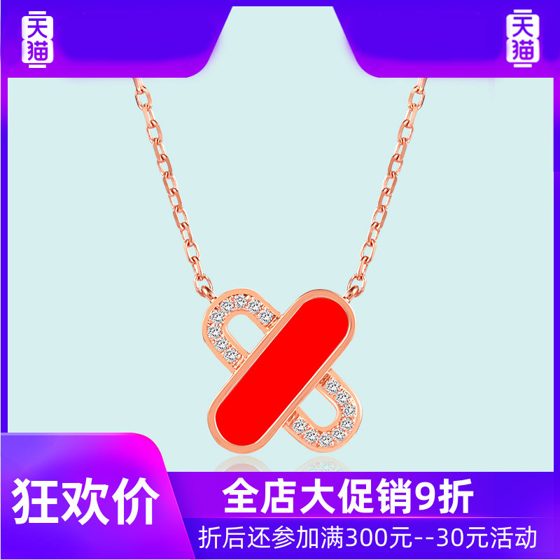 28818k金钻石真我小幸运粉贝红项链 灵运宝项链
