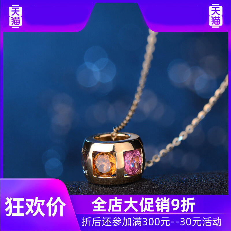 9718k黄金彩色碧玺项坠98挂坠 灵运宝项坠/吊坠