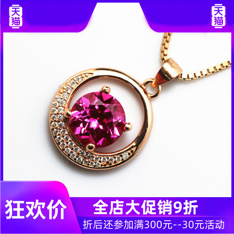 圆形玫红碧玺女款项链坠子韩国纯银 灵运宝项链