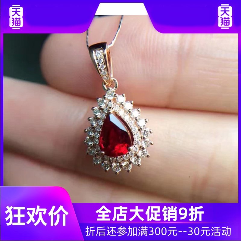 正品天然彩色鸽血红18k玫瑰金 灵运宝项坠/吊坠