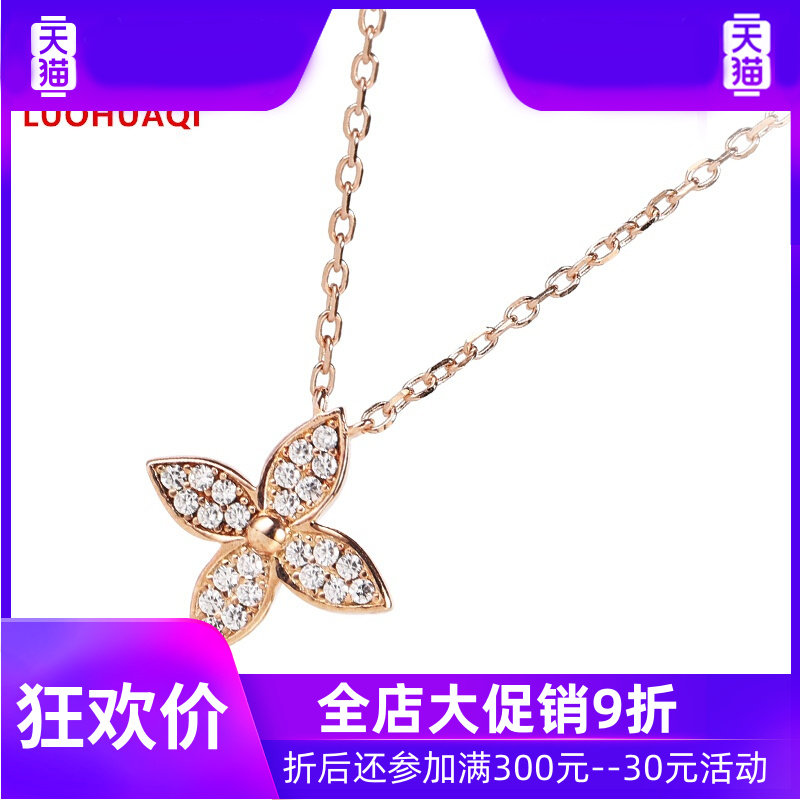 洛华琦2022年新款925银项链锁骨链 灵运宝项链