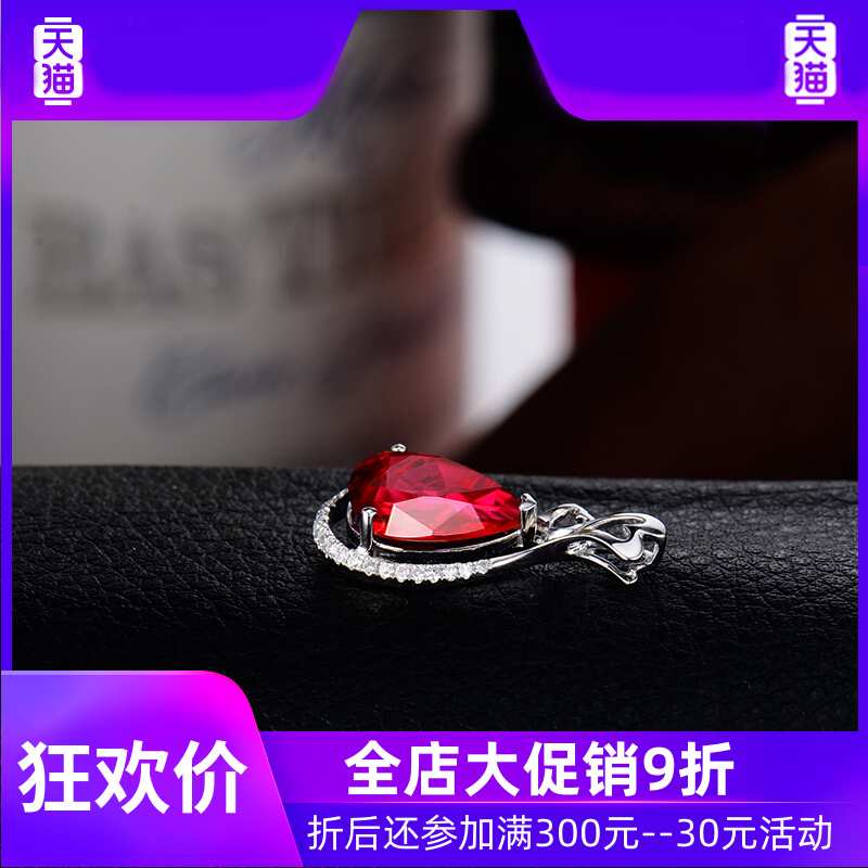 501 3.3克拉天然碧玺18k金14彩色 灵运宝项坠/吊坠