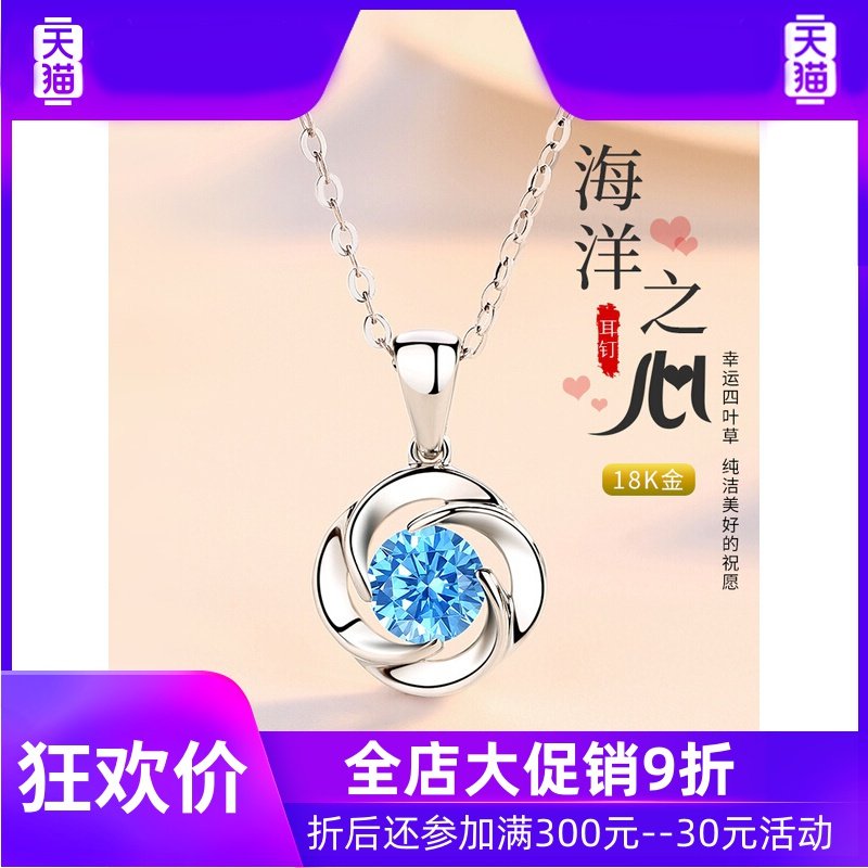 18k金四叶草气质海洋之心锁骨链 灵运宝项链