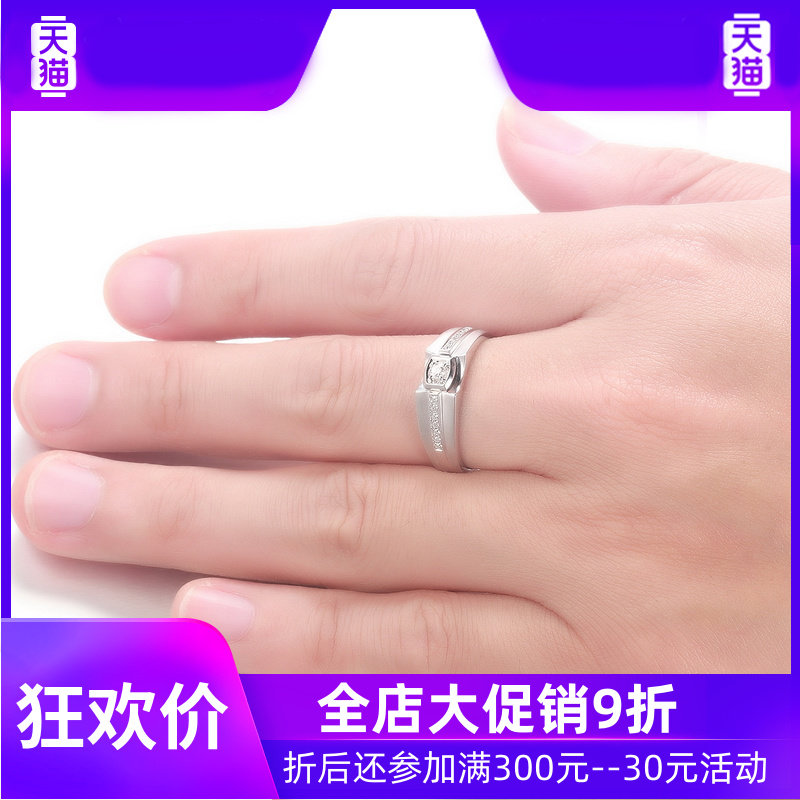 80白18k金12分钻石男戒群镶款指环 灵运宝戒指/指环