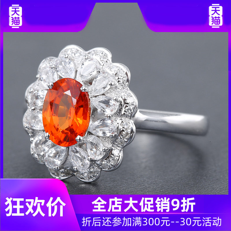 yl 1.28克拉彩色蓝宝石女款彩宝戒指 灵运宝戒指/指环