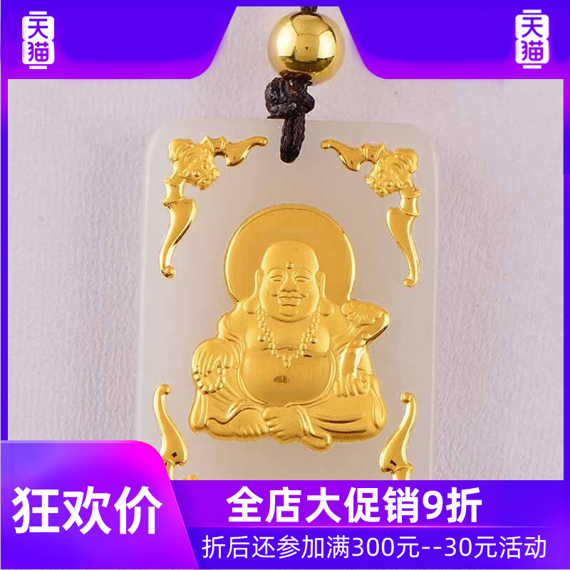 观音佛天然情侣挂件金镶玉 灵运宝项坠/吊坠