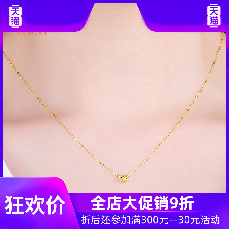 18k金小蛮腰吊坠女彩金素锁骨链 灵运宝项链