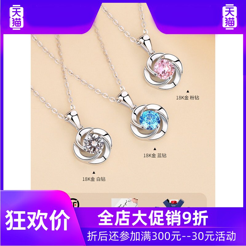 18k金四叶草气质海洋之心锁骨链 灵运宝项链