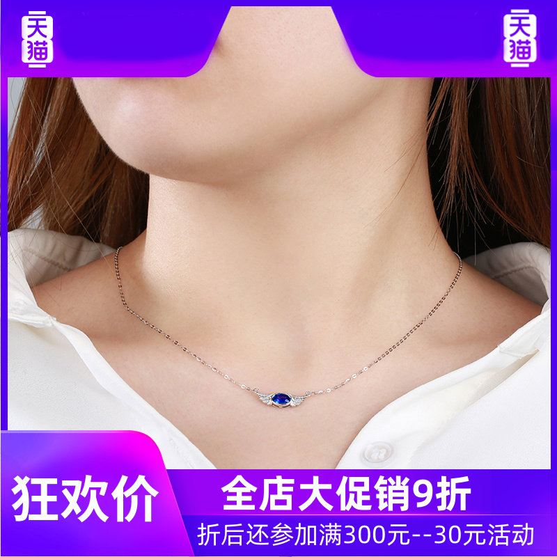 yl 0.67克拉蓝宝石女彩宝现货锁骨链 灵运宝项链