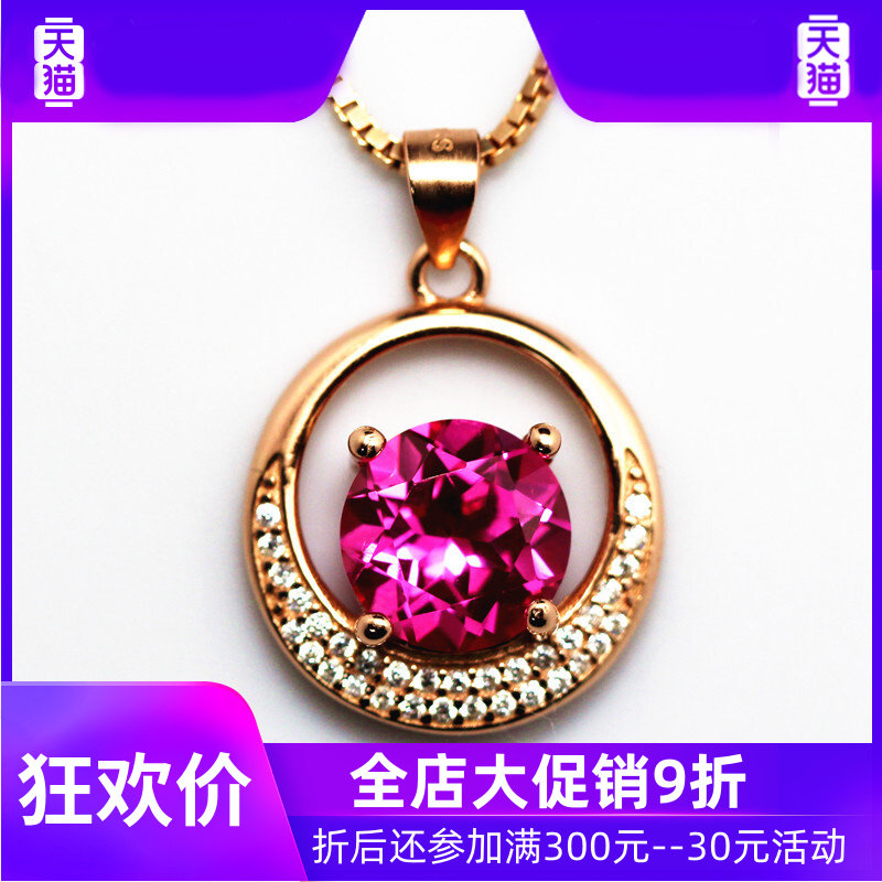圆形玫红碧玺女款项链坠子韩国纯银 灵运宝项链