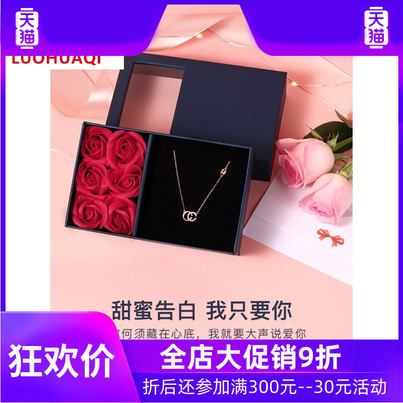 洛华琦彩金项链女银轻奢感锁骨链 灵运宝项链