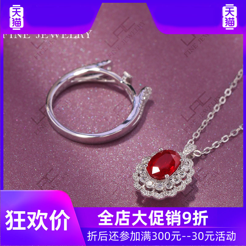 13天然鸽血红女18k金镶嵌彩色戒指 灵运宝戒指/指环