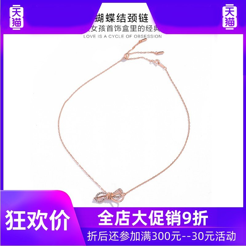 采用施华元素洛世奇蝴蝶结锁骨链 灵运宝项链