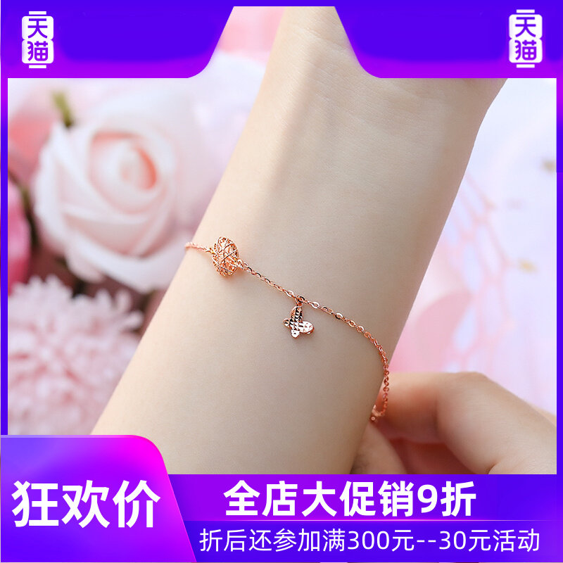 【新品】18818k金手链彩金750手环 灵运宝手链