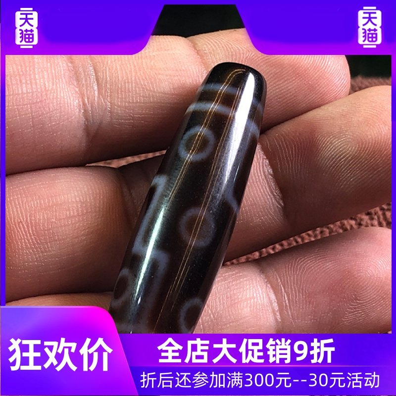 藏传老天珠九眼至纯古艺天然吊坠 灵运宝项链
