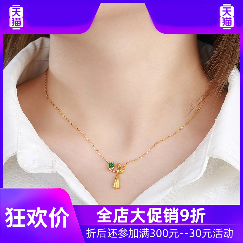 yl 0.32克拉祖母绿女款彩宝现货项链 灵运宝项链