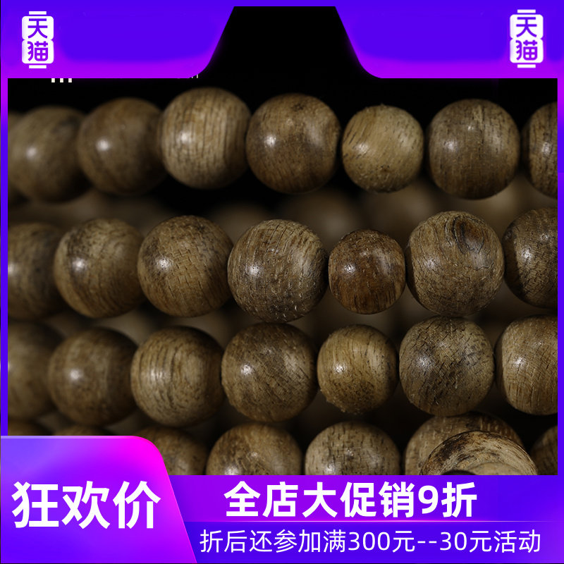 【清香淡雅】巴布亚沉香佛珠6mm手链 灵运宝佛珠/念珠