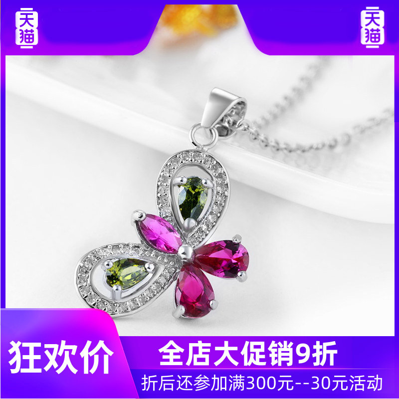 洛岚卡925 45cm 灵运宝项链