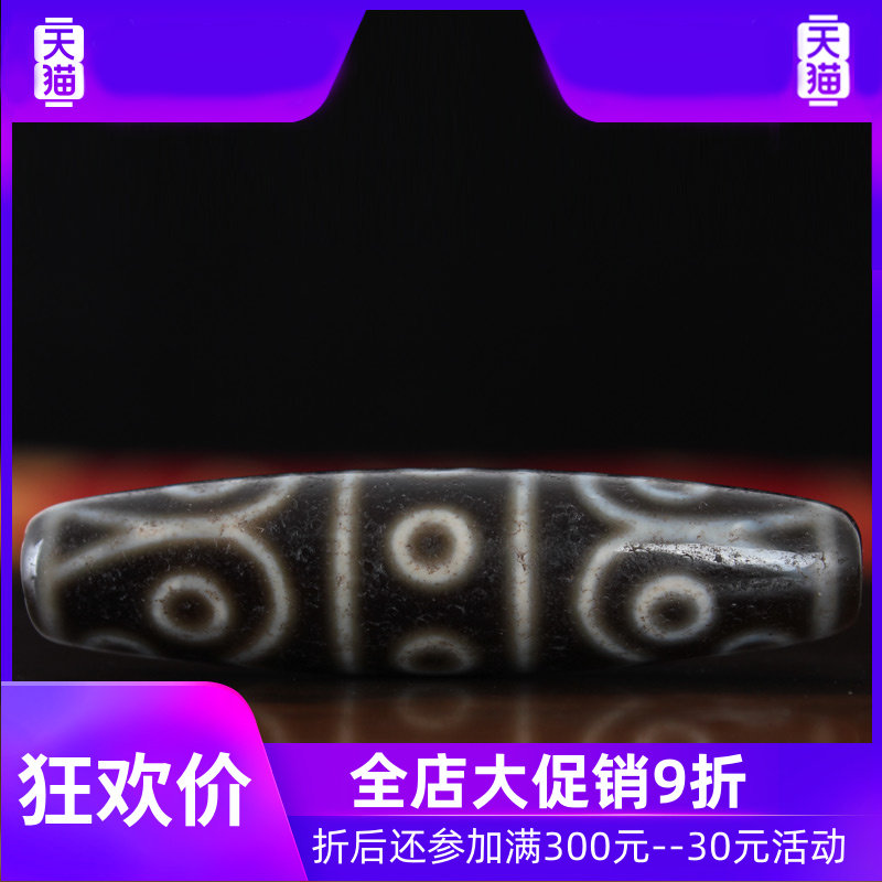 【一物一图】西藏九眼天珠至纯吊坠 灵运宝项链