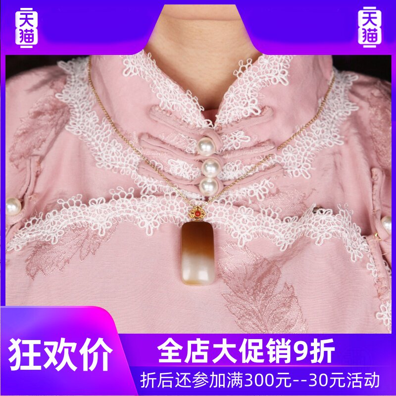 且末糖白18k金镶玉新疆和田玉 灵运宝项坠/吊坠