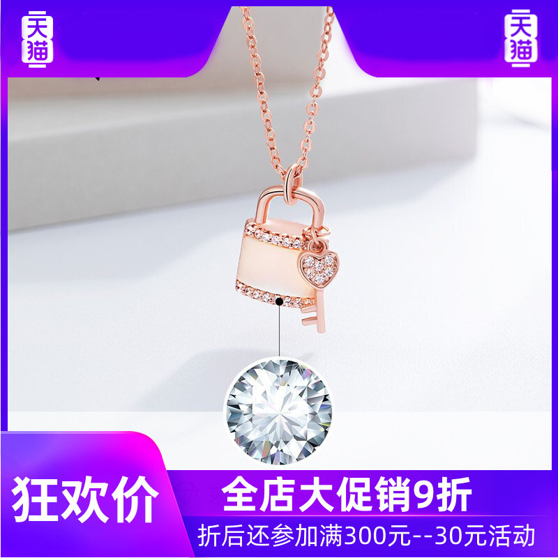 施华世洛奇纯银项链女999足银锁 灵运宝项链