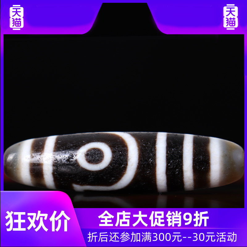 【一物一图】西藏九眼天珠至纯吊坠 灵运宝项链