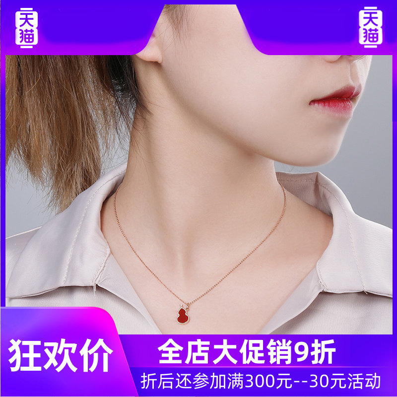 28818k金红玉髓玛瑙子福禄双至吊坠 灵运宝项链