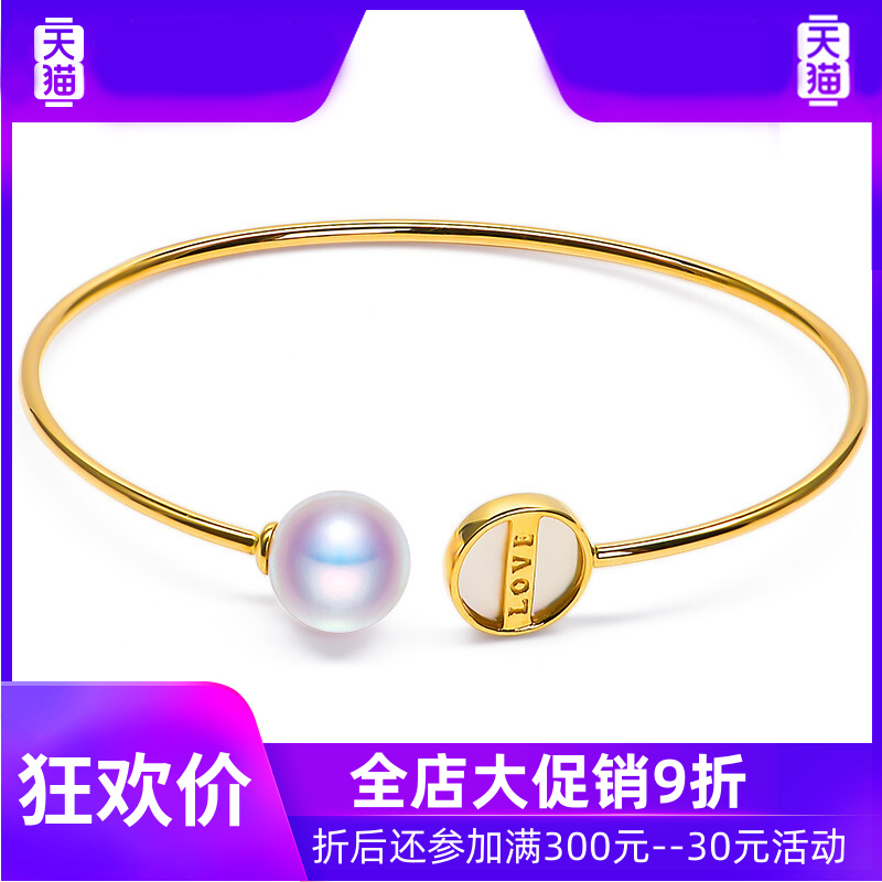 sumee/苏觅53海水珍珠18k金手镯 灵运宝手链