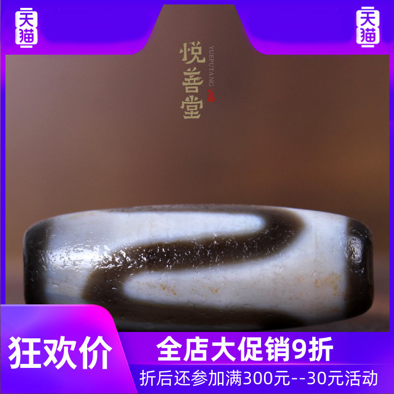 一对天然老矿至纯腰西藏虎牙老天珠 灵运宝佛珠/念珠