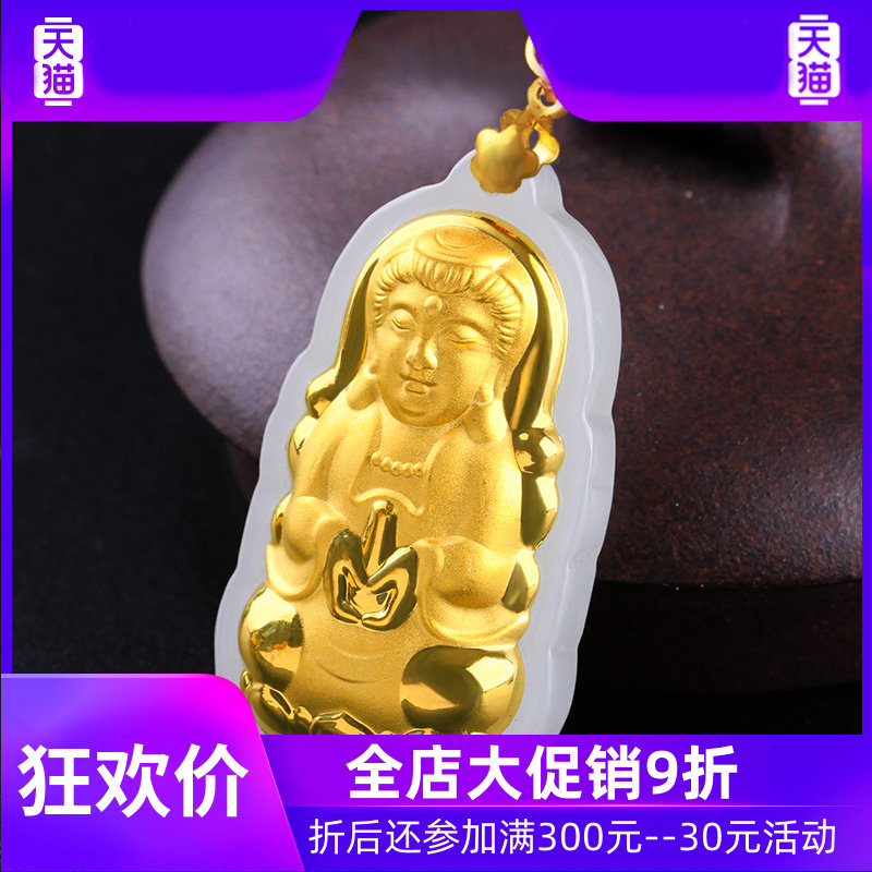 新疆天然观音吊坠男佛项链和田玉 灵运宝项坠/吊坠