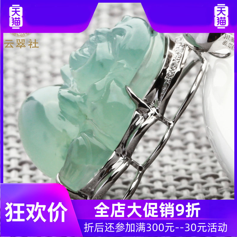 271f12冰种晴底翡翠佛公吊坠女玉坠 灵运宝项坠/吊坠