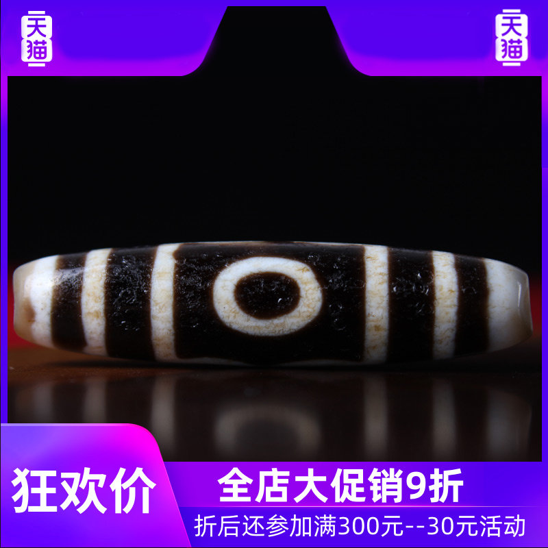 【一物一图】西藏九眼天珠至纯吊坠 灵运宝项链