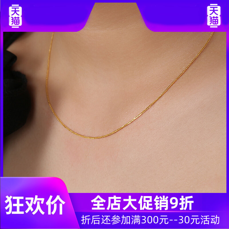 589珠宝首饰白18k金项链时尚简约 灵运宝项链