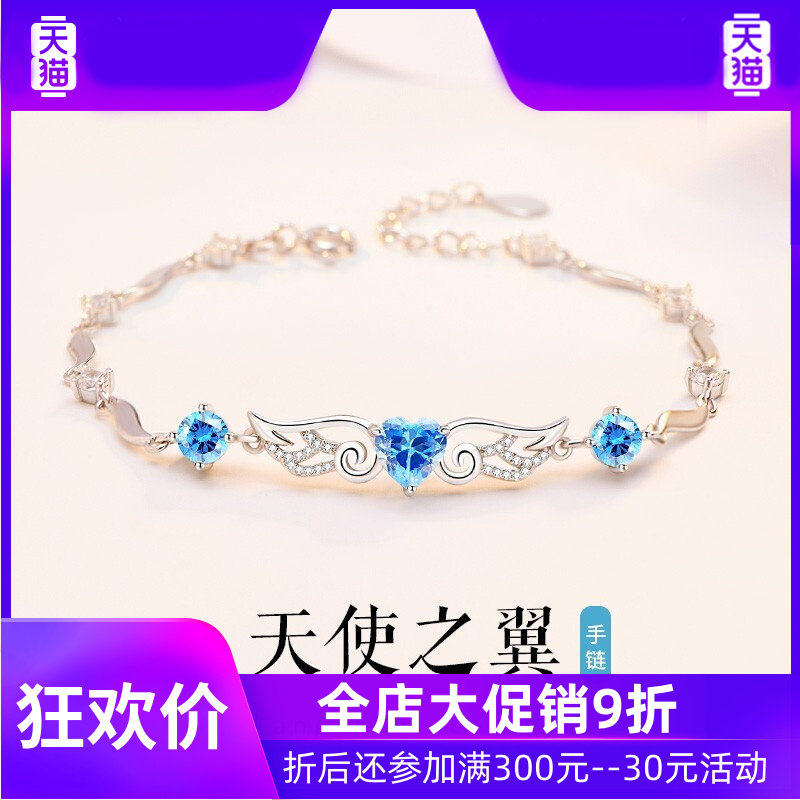 9393天使之翼女银ins小众设计手链 灵运宝手链