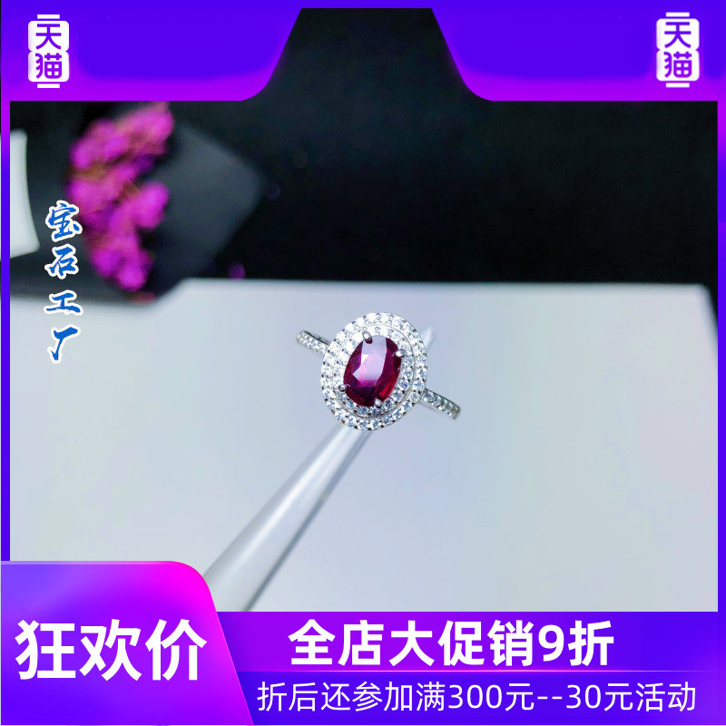 s925纯银镀18k白金镶嵌女简约天然 灵运宝戒指/指环