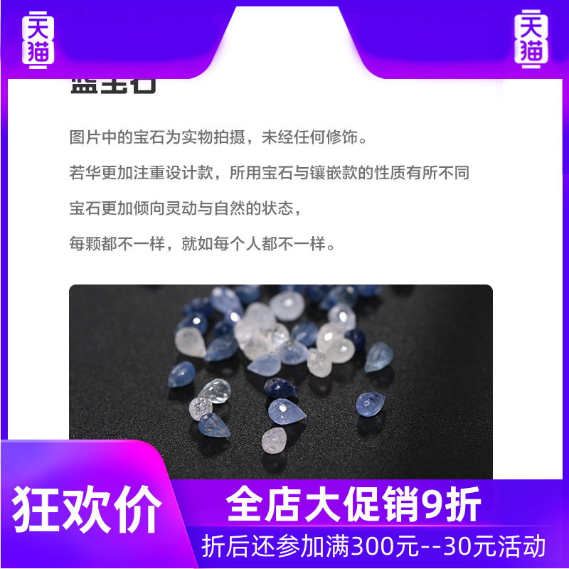 87半晴刻面蓝宝石女黄18k金手链 灵运宝手链