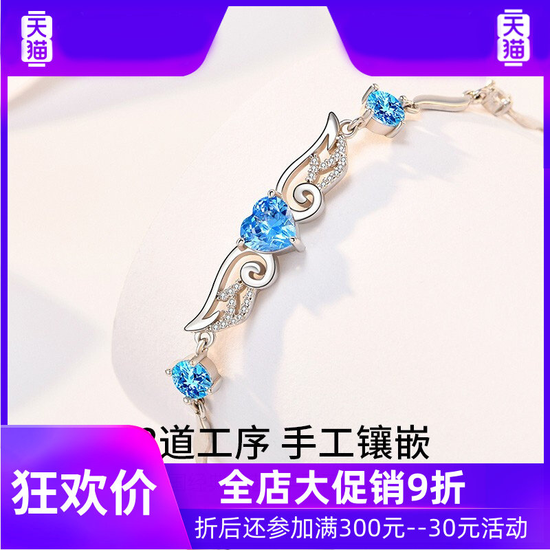 9393天使之翼女银ins小众设计手链 灵运宝手链