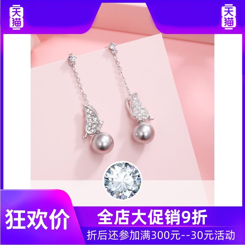 施华世洛奇蝴蝶珍珠2022年新款耳环 灵运宝耳环