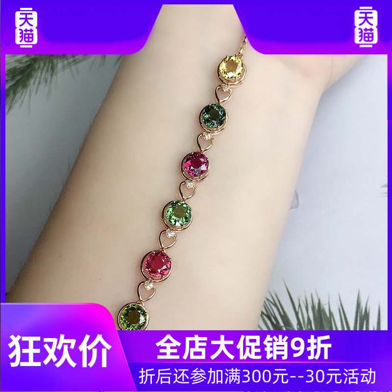 598sl巴西天然彩色碧玺手链女项链 灵运宝手链