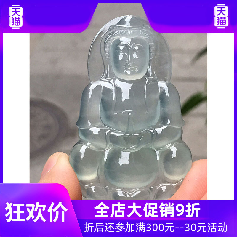 源头翡翠高冰坡观音缅甸吊坠 灵运宝项链