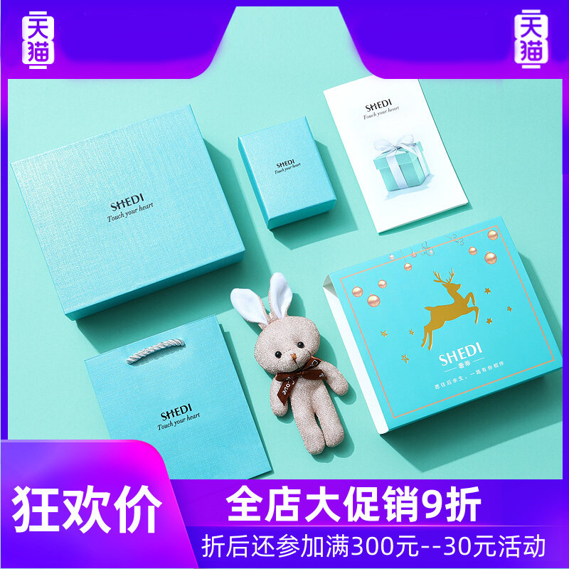 【配质检证书】奢蒂18k 灵运宝项链