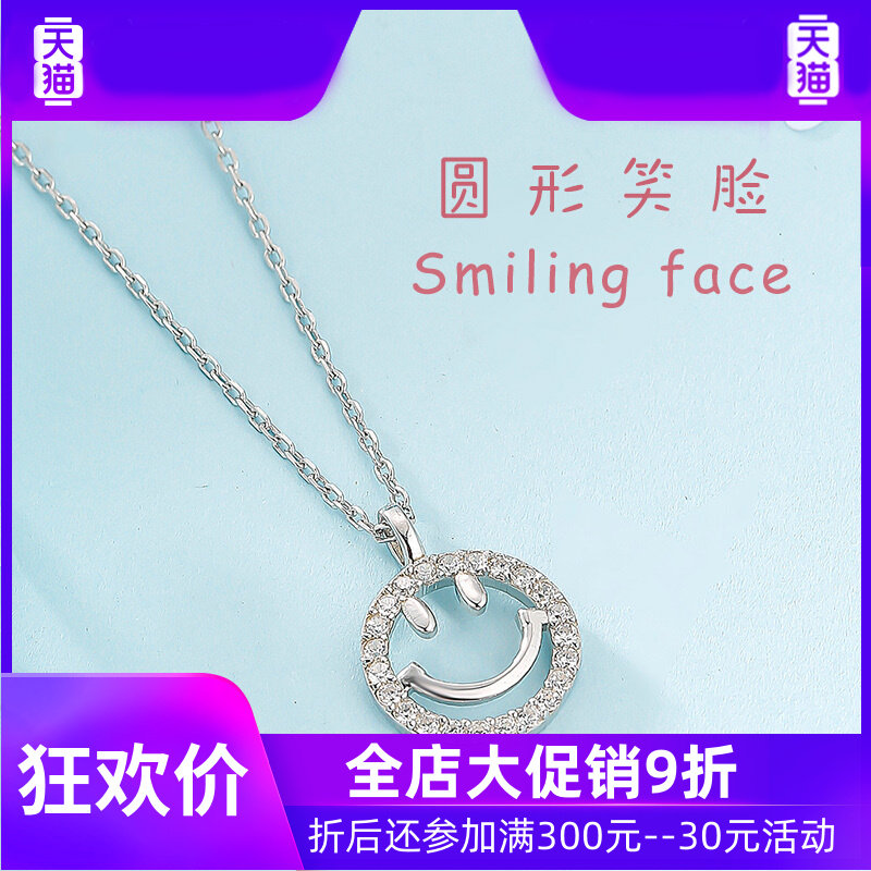 新款s925纯银项链女 灵运宝项链