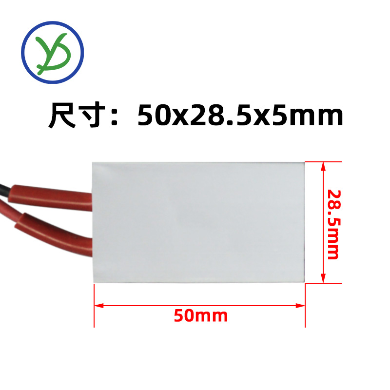 12V/24V/220V恒温PTC陶瓷发热片空气电加热器加热板50*30 可定制 - 图0